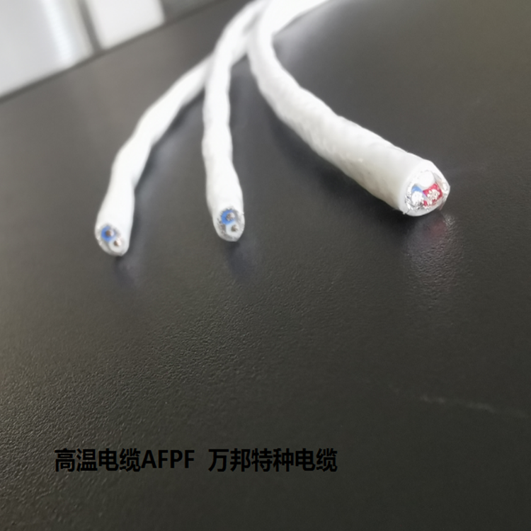 AFFP-260鍍銀高溫屏蔽電纜