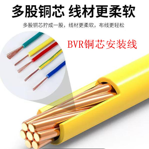 BVR1.jpg