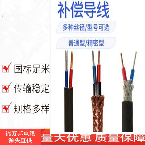 耐低溫補2.jpg