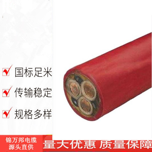 斗輪機電纜.jpg
