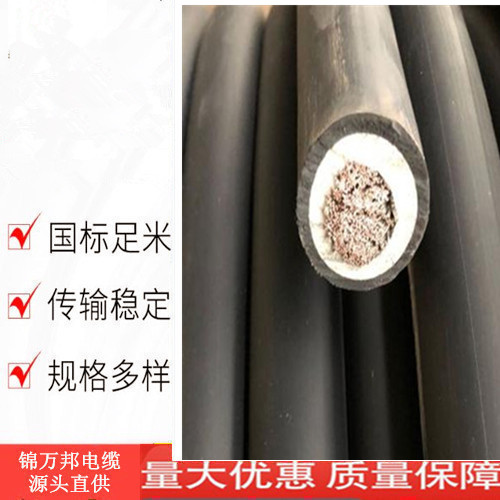 QXRF QXRFP特種復合物彈性電纜