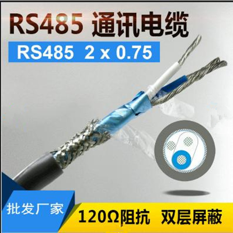 RS485信號線常用規(guī)格表