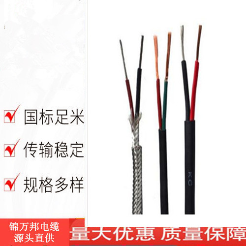 IA-KX-GA-YVP本安熱電偶補償導(dǎo)線